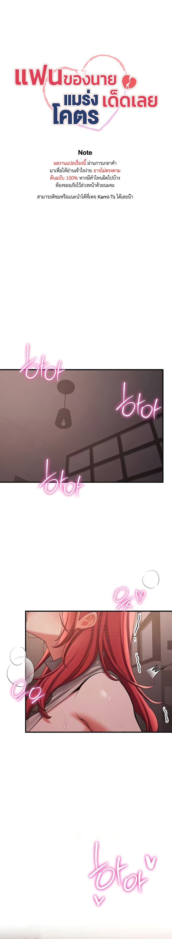 Doujin-Lc- อ่าน โดจิน มังฮวา เกาหลี ญี่ปุ่น จีน แปลไทย Your Girlfriend Was Amazing ตอนที่ 1 2 3 4 5 6 7 8 9 10 11 12 13 14 ฟรี ไม่มีโฆษณา อ่าน โดจิน Manhwa เกาหลี ญี่ปุ่น จีน เรามีครบ คัดมาให้เน้นๆ โดจิน 18+ รับประกันความฟินโดย  Doujin Lc
